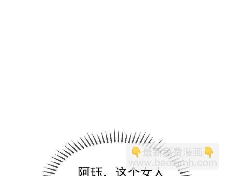 第69话 你休想从我身边再逃走(1/3)-第69话