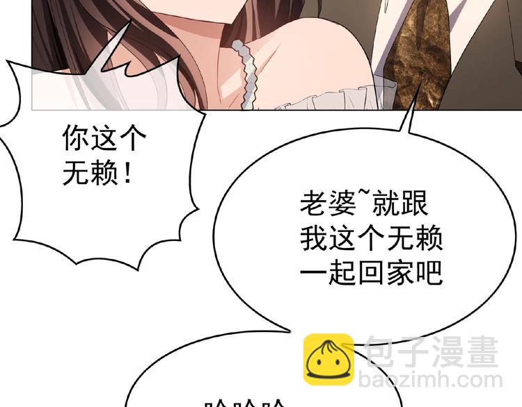 第69话 你休想从我身边再逃走(1/3)-第69话