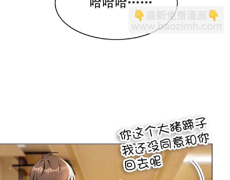 第69话 你休想从我身边再逃走(1/3)-第69话