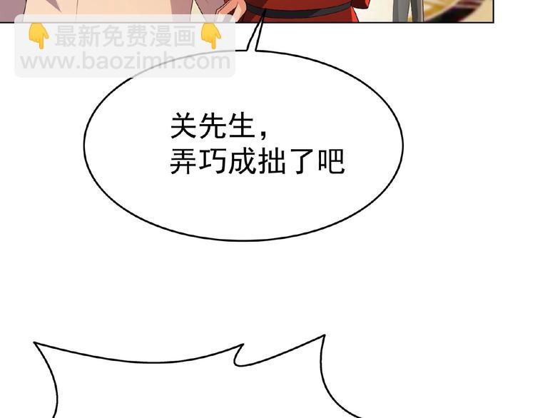 第69话 你休想从我身边再逃走(1/3)-第69话
