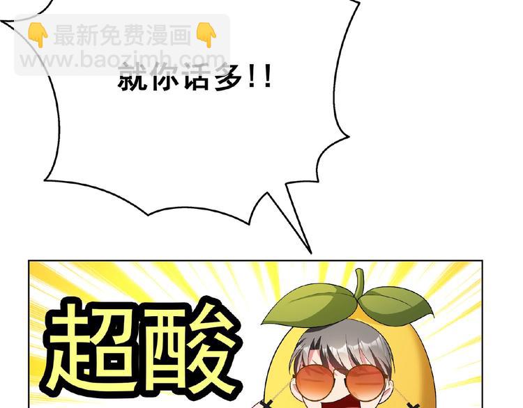 第69话 你休想从我身边再逃走(1/3)-第69话