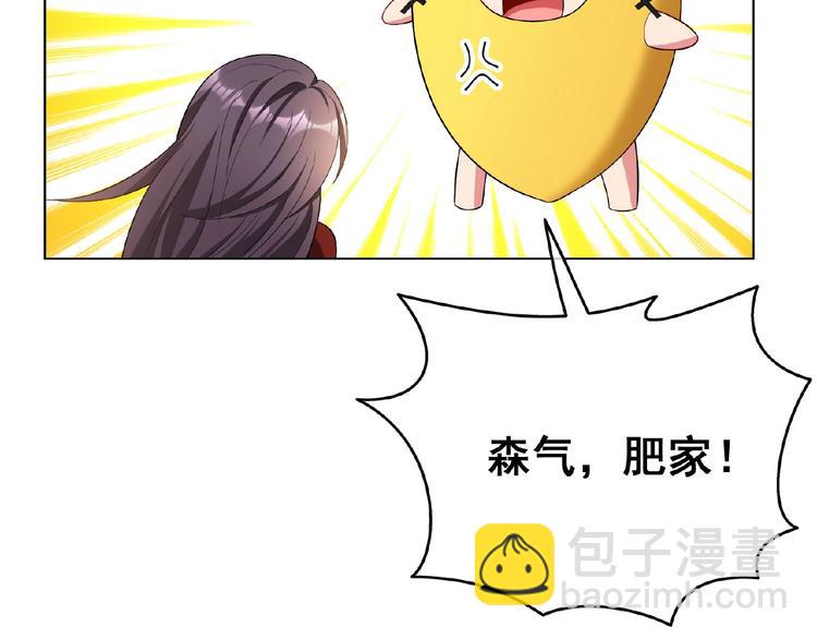 第69话 你休想从我身边再逃走(1/3)-第69话