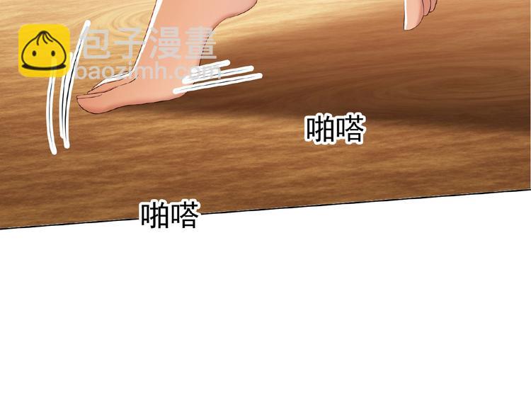 第71话 我老公太可爱了怎么办(1/3)-第71话