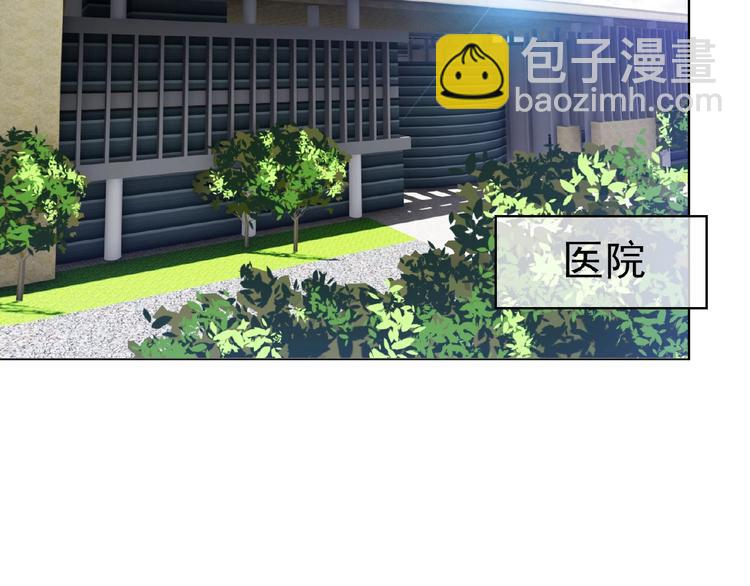 第71话 我老公太可爱了怎么办(1/3)-第71话