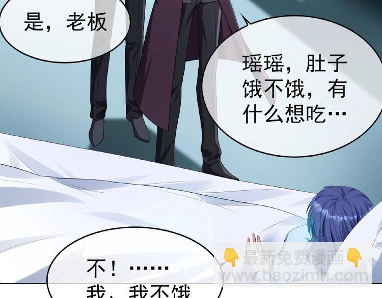 第71话 我老公太可爱了怎么办(1/3)-第71话