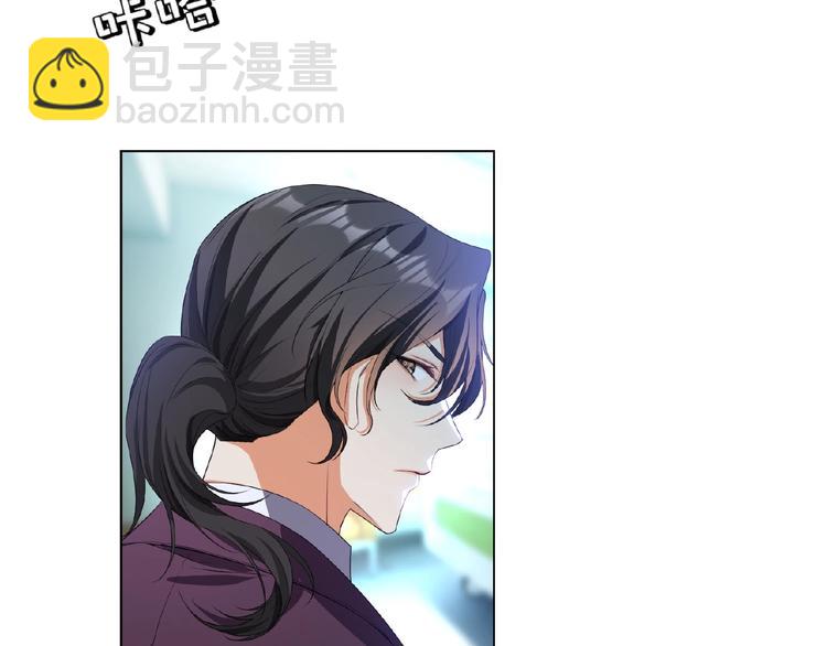 第71话 我老公太可爱了怎么办(1/3)-第71话