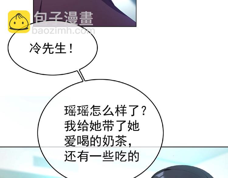 第71话 我老公太可爱了怎么办(1/3)-第71话