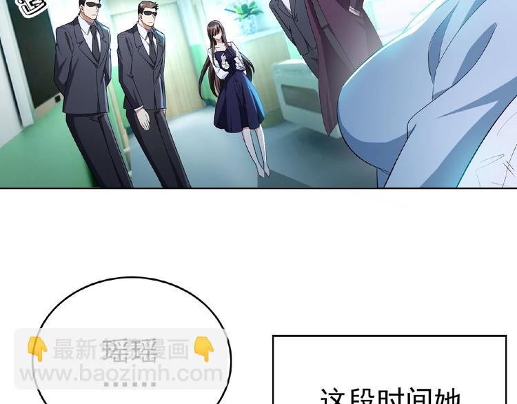 第71话 我老公太可爱了怎么办(1/3)-第71话