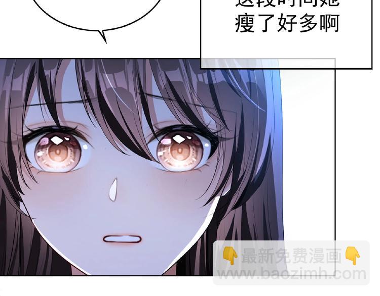 第71话 我老公太可爱了怎么办(1/3)-第71话
