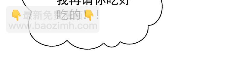 第71话 我老公太可爱了怎么办(1/3)-第71话