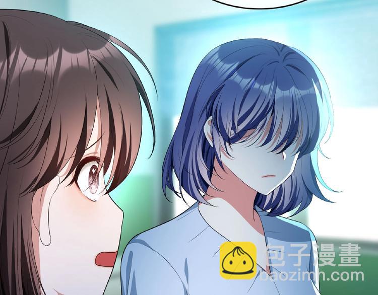 第71话 我老公太可爱了怎么办(1/3)-第71话