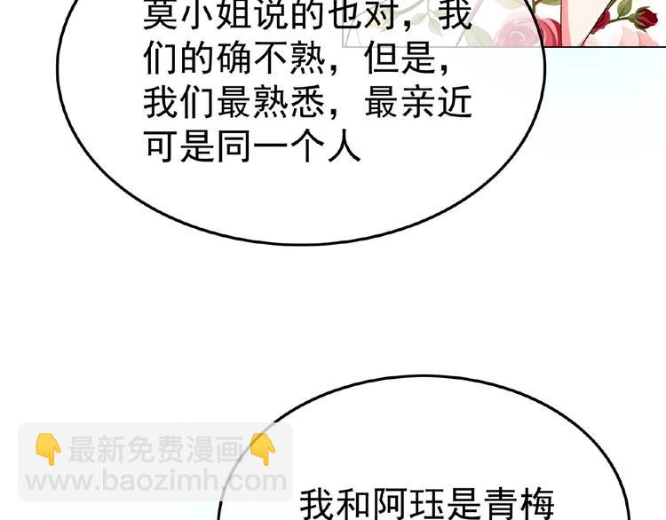 第73话 呵，挑衅吗？(1/2)-第73话