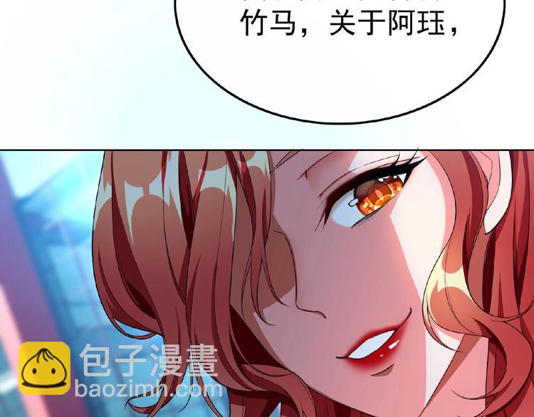 第73话 呵，挑衅吗？(1/2)-第73话