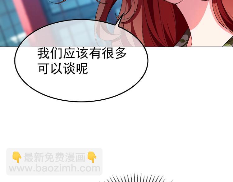 第73话 呵，挑衅吗？(1/2)-第73话