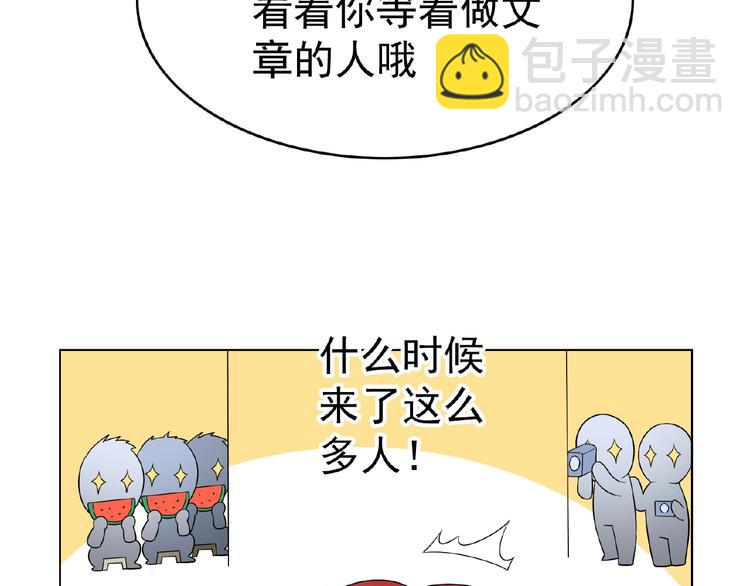 第73话 呵，挑衅吗？(1/2)-第73话