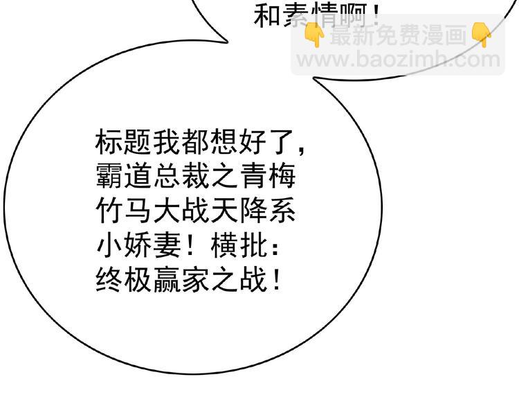 第73话 呵，挑衅吗？(1/2)-第73话