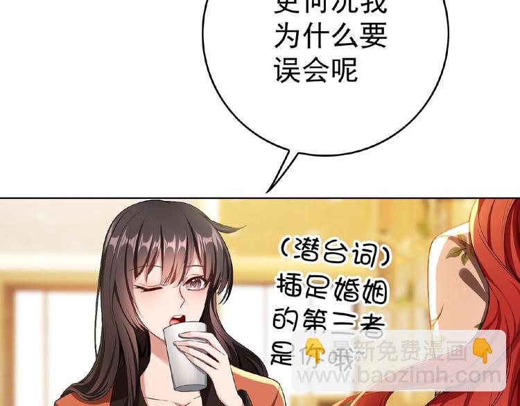 第73话 呵，挑衅吗？(1/2)-第73话