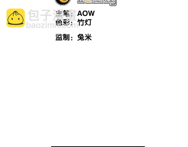 第73话 呵，挑衅吗？(1/2)-第73话