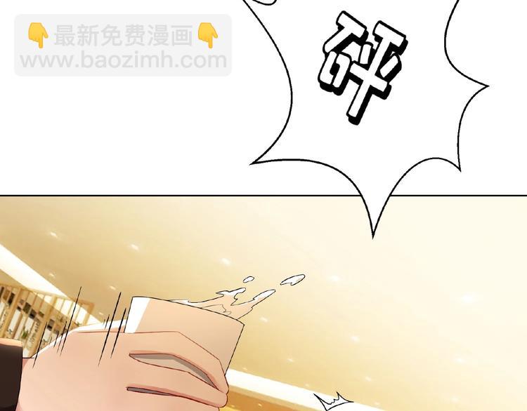 第73话 呵，挑衅吗？(1/2)-第73话