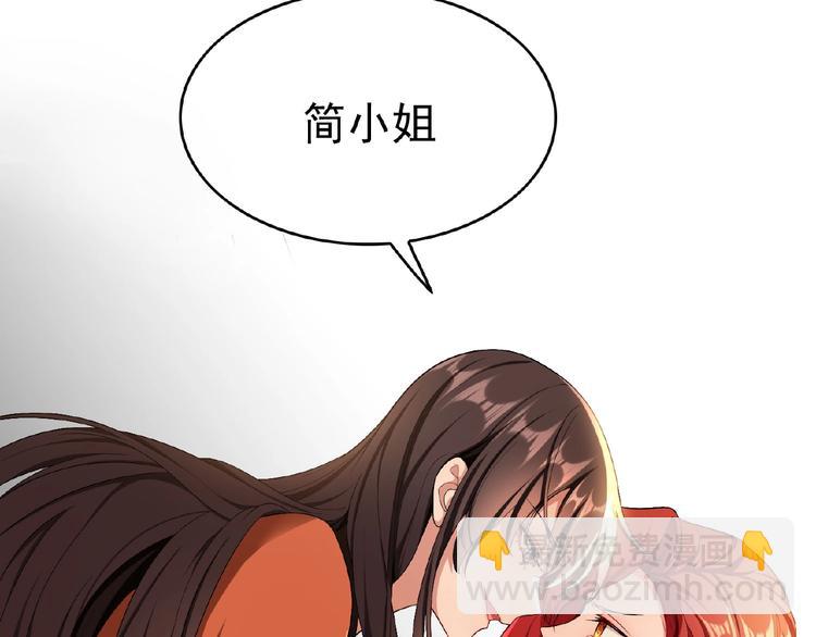第73话 呵，挑衅吗？(1/2)-第73话