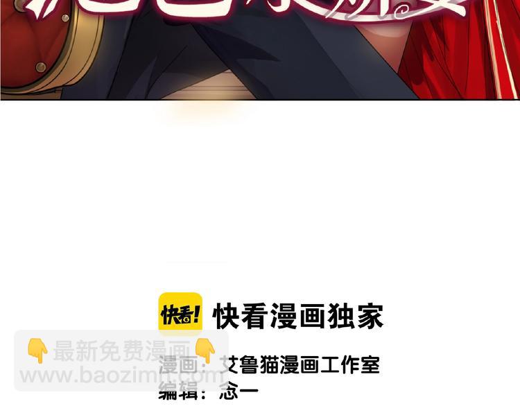 第75话 小娇妻要离婚？(1/3)-第75话