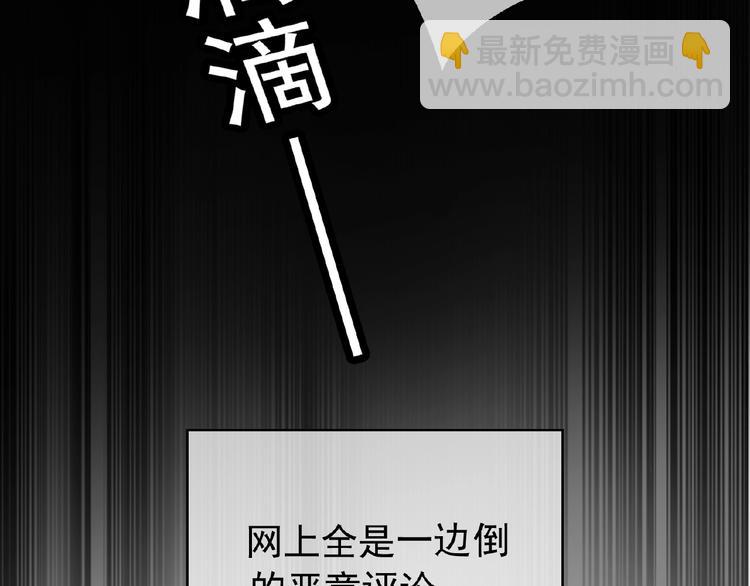 第75话 小娇妻要离婚？(1/3)-第75话