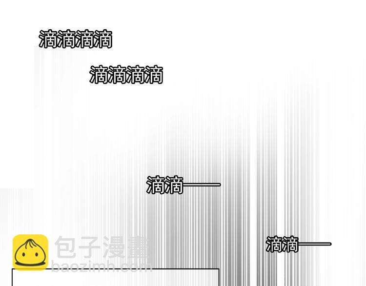 第75话 小娇妻要离婚？(1/3)-第75话