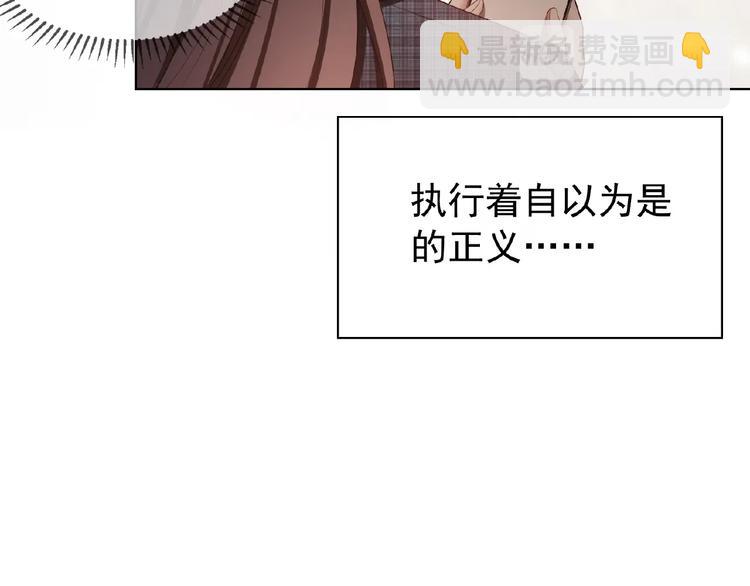 第75话 小娇妻要离婚？(1/3)-第75话