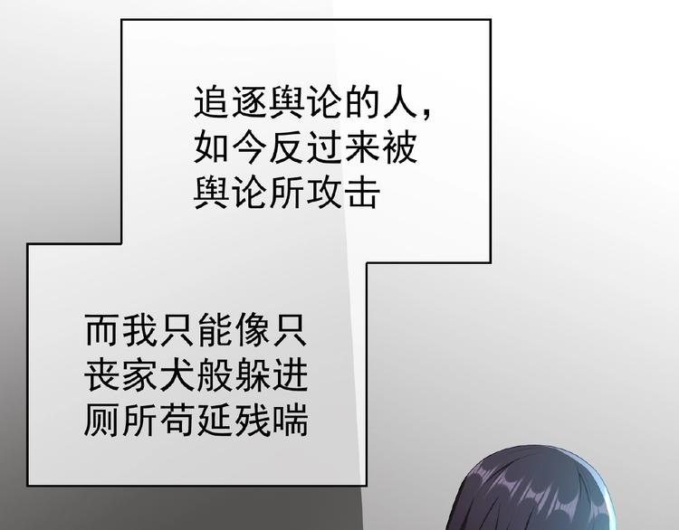 第75话 小娇妻要离婚？(1/3)-第75话