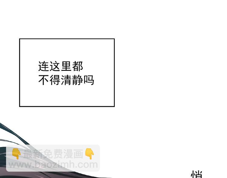 第75话 小娇妻要离婚？(1/3)-第75话