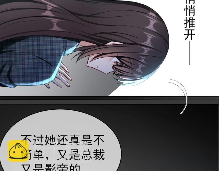 第75话 小娇妻要离婚？(1/3)-第75话