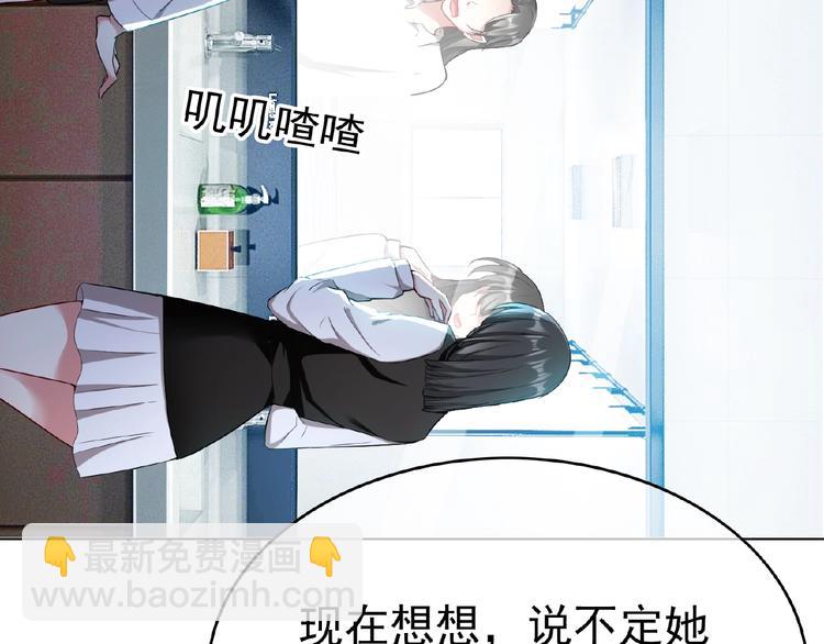 第75话 小娇妻要离婚？(1/3)-第75话