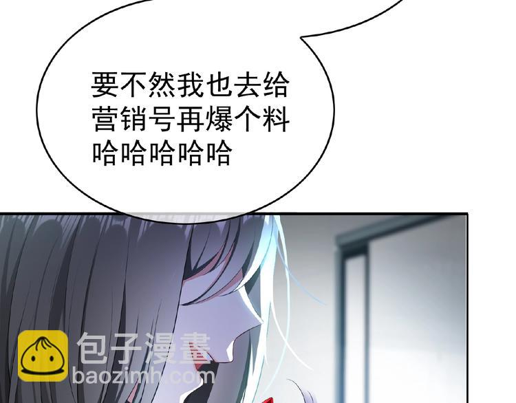 第75话 小娇妻要离婚？(1/3)-第75话
