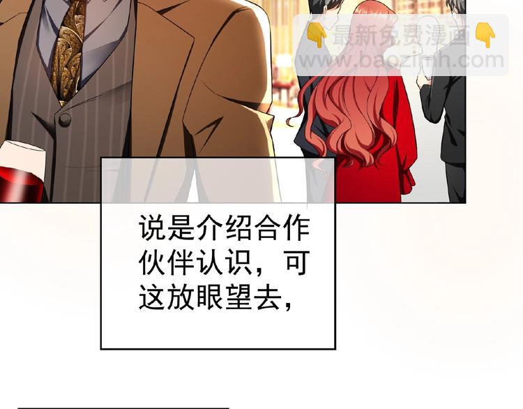 第77话 真相是假(1/3)-第77话