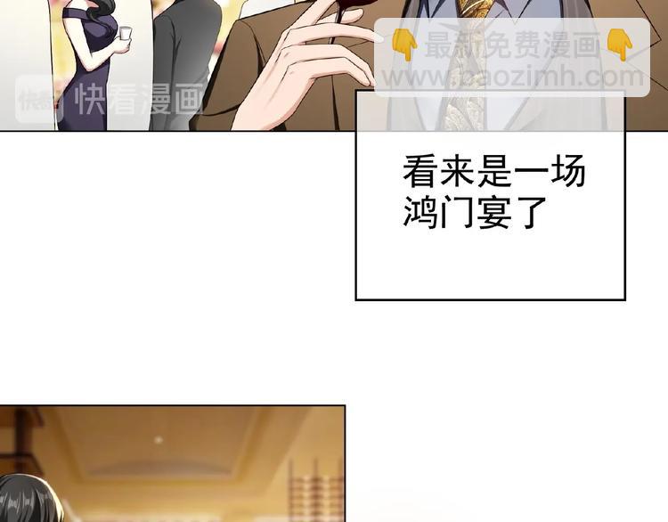 第77话 真相是假(1/3)-第77话