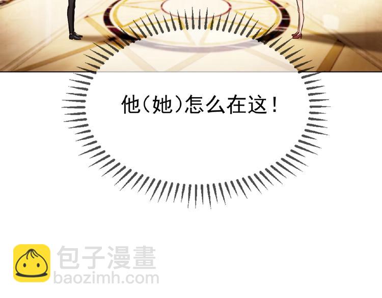 第77话 真相是假(1/3)-第77话