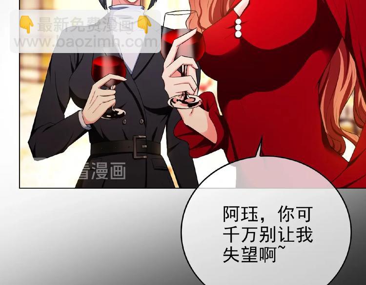 第77话 真相是假(1/3)-第77话