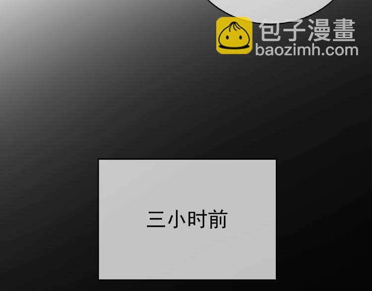 第77话 真相是假(1/3)-第77话