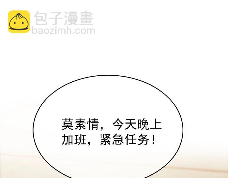 第77话 真相是假(1/3)-第77话