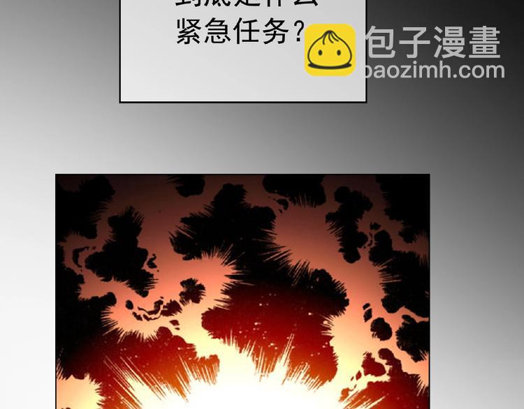 第77话 真相是假(1/3)-第77话