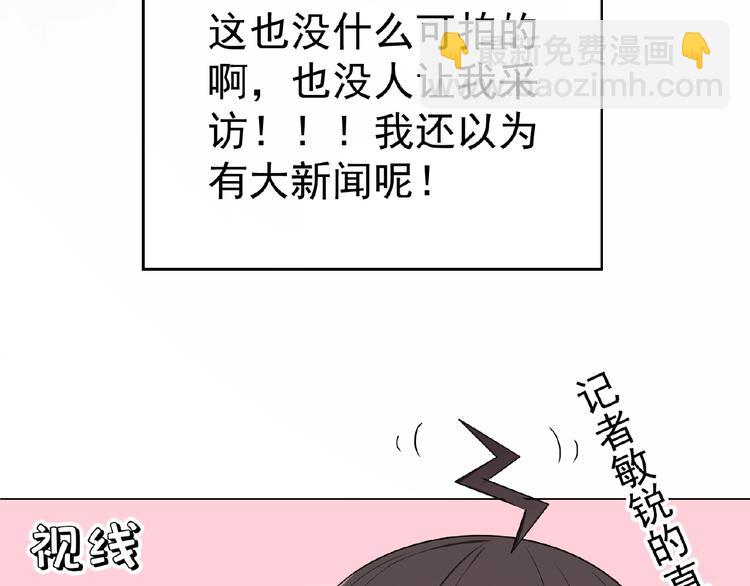 第77话 真相是假(1/3)-第77话