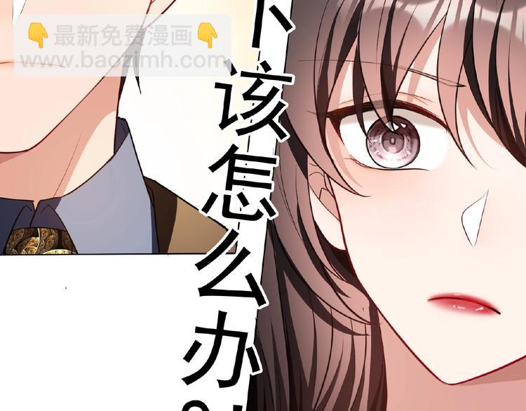 第77话 真相是假(1/3)-第77话