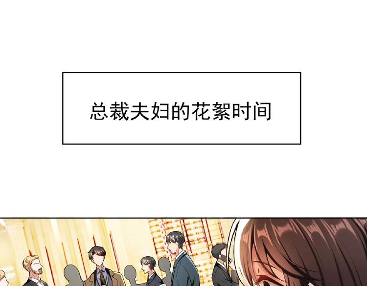 第79话 新角色登场！(1/3)-第79话