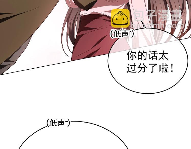 第79话 新角色登场！(1/3)-第79话
