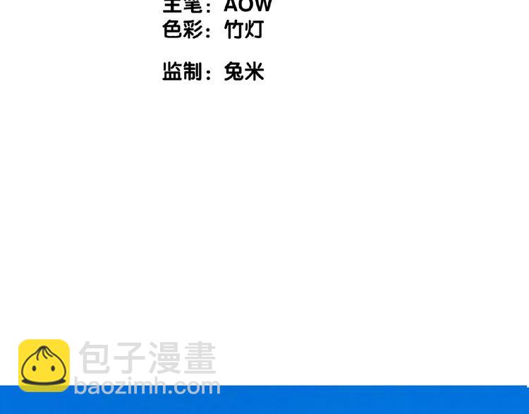 第79话 新角色登场！(1/3)-第79话