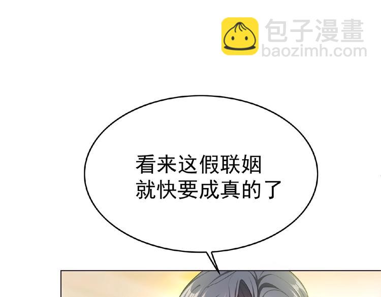 第79话 新角色登场！(1/3)-第79话