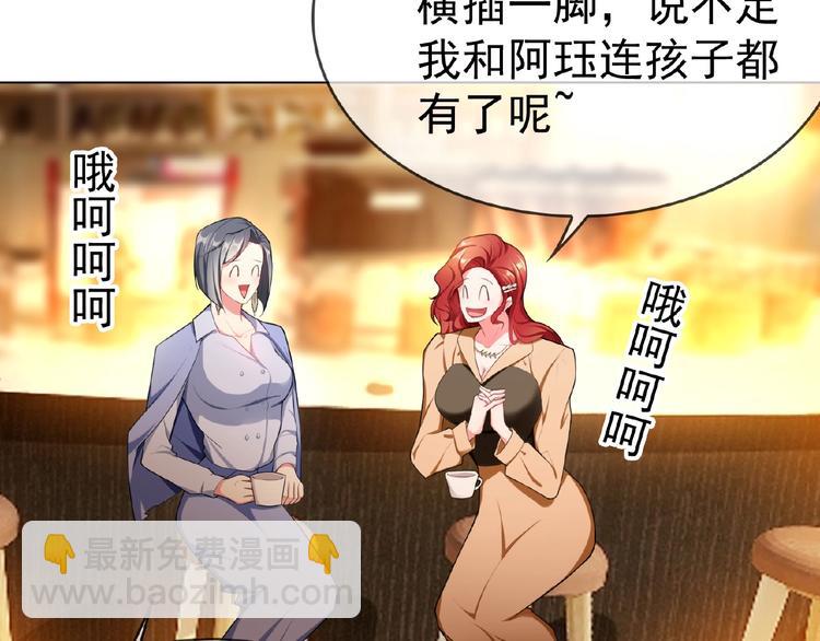 第79话 新角色登场！(1/3)-第79话