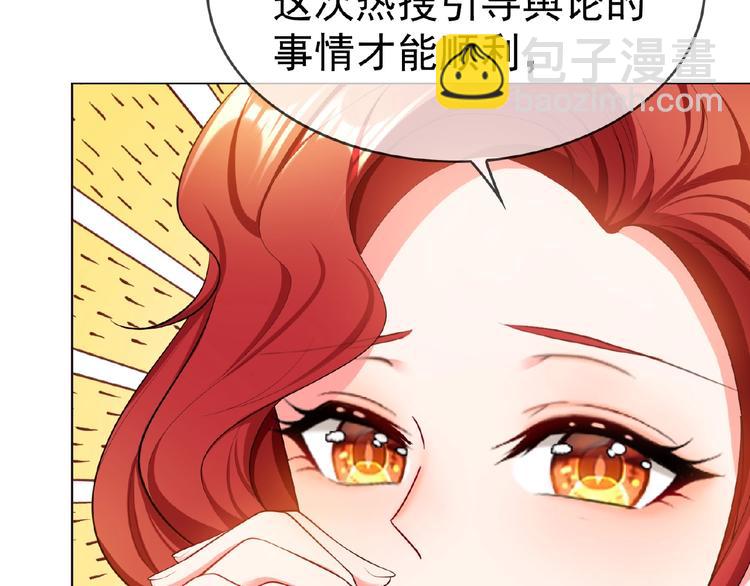 第79话 新角色登场！(1/3)-第79话