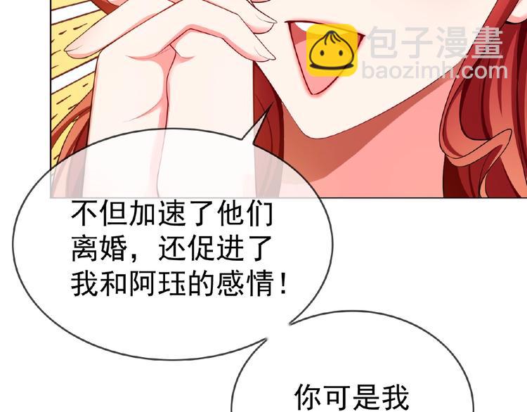 第79话 新角色登场！(1/3)-第79话