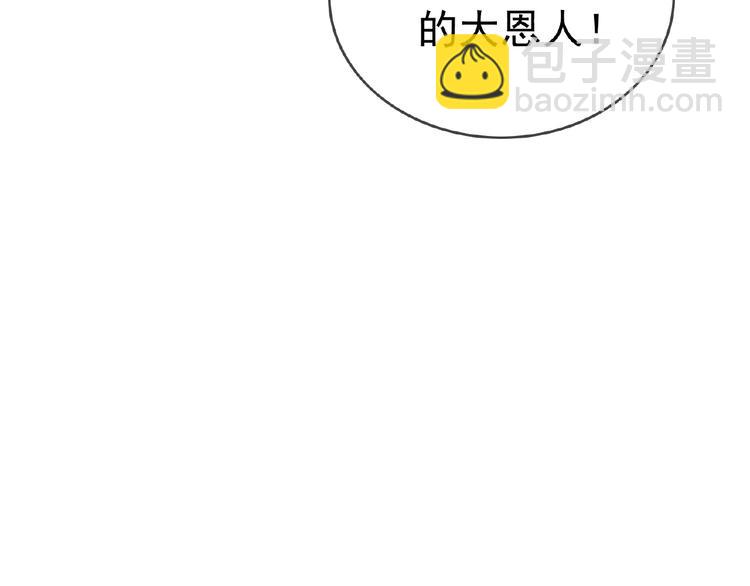 第79话 新角色登场！(1/3)-第79话